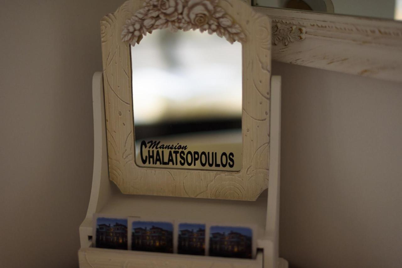 Mansion Chalatsopoulos Volos Eksteriør billede